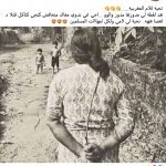 abdelilah