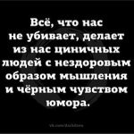 Russian